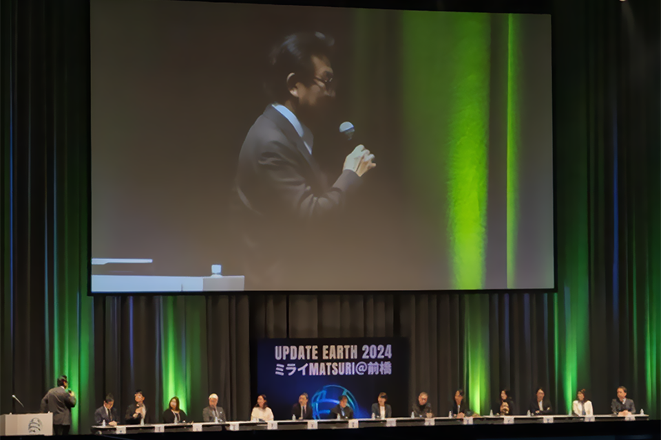 パネルディスカッション