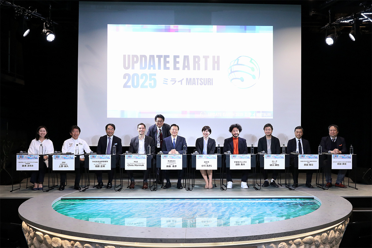 パネルセッションの様子