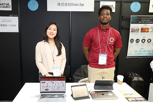 ICTスタートアップリーグ展示の様子