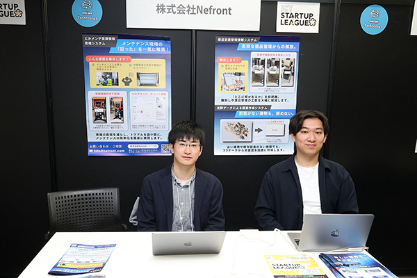 ICTスタートアップリーグ展示の様子
