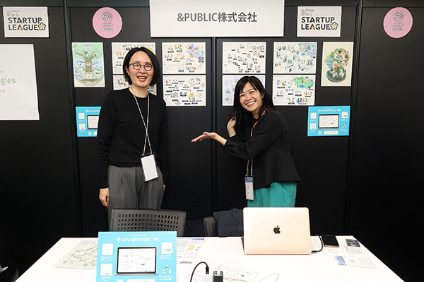 ICTスタートアップリーグ展示の様子