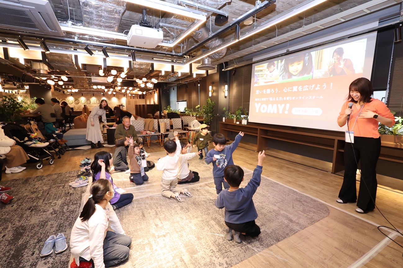 未来を創る「絵本×対話×アート」ワークショップ！世界に一つだけのトートバックをデザインしよう！