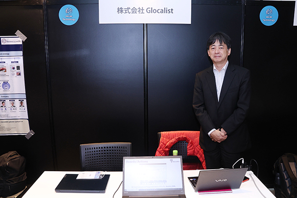 新進気鋭スタートアップ150社のブース展示